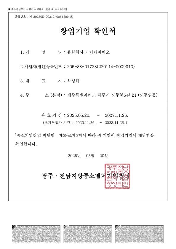 인증서 1 미리보기